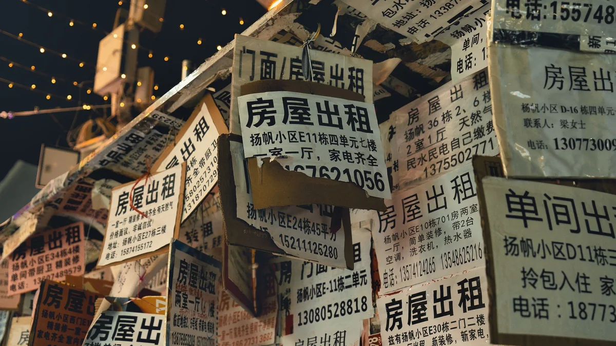 A for-rent notice board representing a 1031 exchange into another rental
